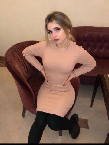 Арина